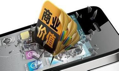 微信小程序开发